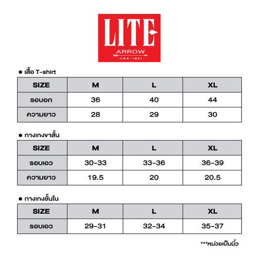 ARROW LITE เสื้อยืด คอวี แพ็ค 4 ตัว สุดคุ้ม สีขาว สีเทา สีเขียว สีเลือดหมู ผ้าTC ใส่สบาย ไม่ร้อน แห้งไว ไม่ต้องรีด