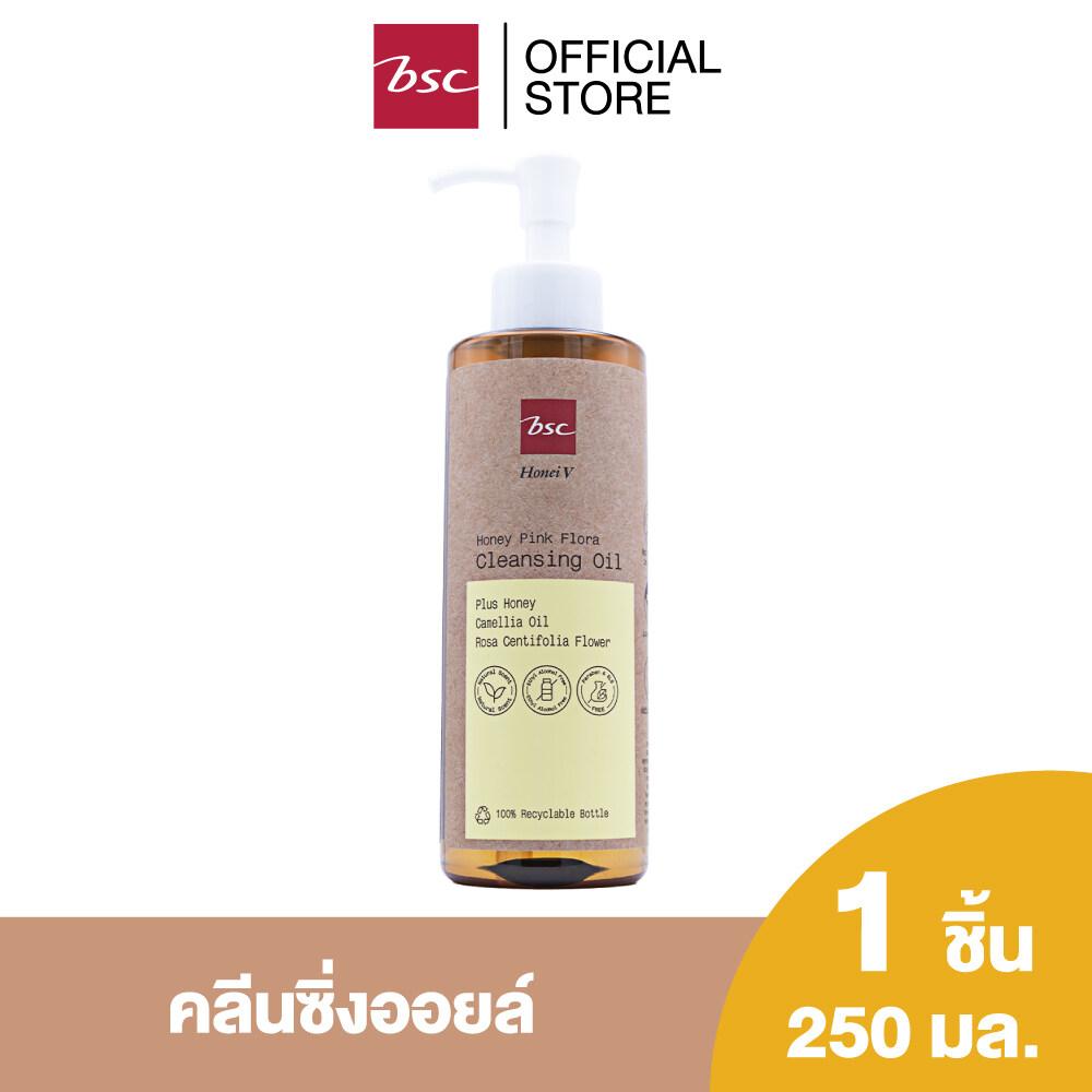 HONEI V BSC HONEY PINK FLORA CLEANSING OIL ฮันนี่ วี บีเอสซี ฮันนี่ พิ้งค์ ฟลอร่า คลีนซิ่ง ออยล์