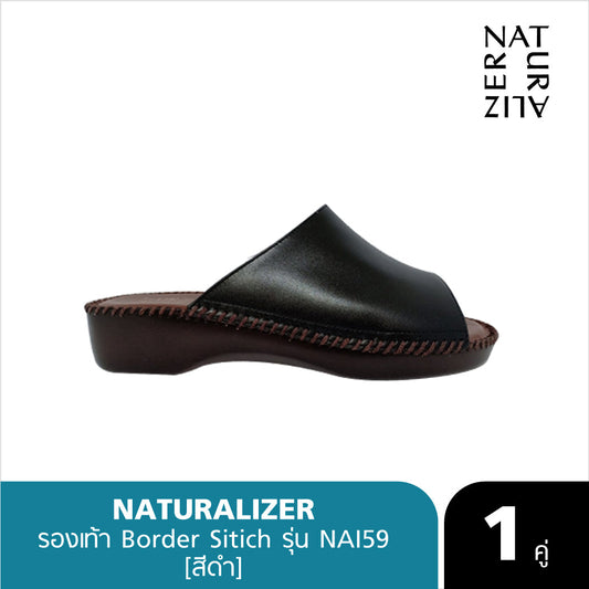 NATURALIZER รองเท้า Border stitch รุ่น NAC07