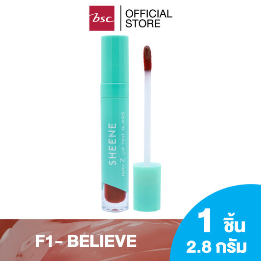 SHEENE AIRY - Z LIP TINT GLOSS