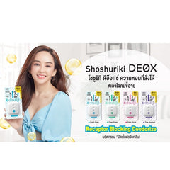 SHALDAN Shoshuriki Deox ผลิตภัณฑ์ดับกลิ่นไม่พึงประสงค์ สำหรับวางในห้องน้ำ ขนาด 6ml. (สินค้าการันตีของแท้ 100%)