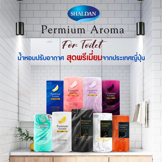 SHALDAN โชชูริกิ พรีเมี่ยมอโรม่า น้ำหอมปรับอากาศสำหรับห้องน้ำ ขนาด 400 มล.