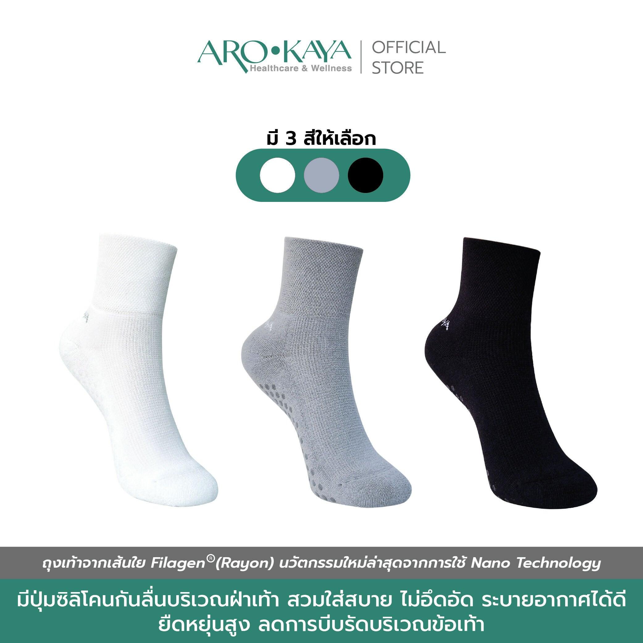 AROKAYA Zero Odor Socks - Healthy - BigxShow