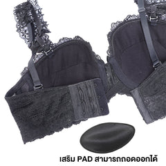 BSC lingerie ชุดชั้นในบรา MOLD บรารูปแบบมีโครงถอดสายบ่าได้ มีPAD เสริม BB6565 BL