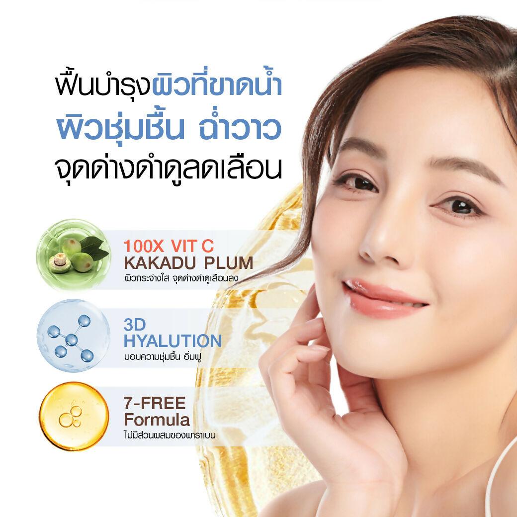 YOUNG STAR SUPER HYA VIT C BOOSTER SERUM 20ml. เซรั่มบำรุงผิว ไฮยา สูตรเข้มข้น 10% ผิวกระจ่างใส อิ่มน้ำ - BigxShow