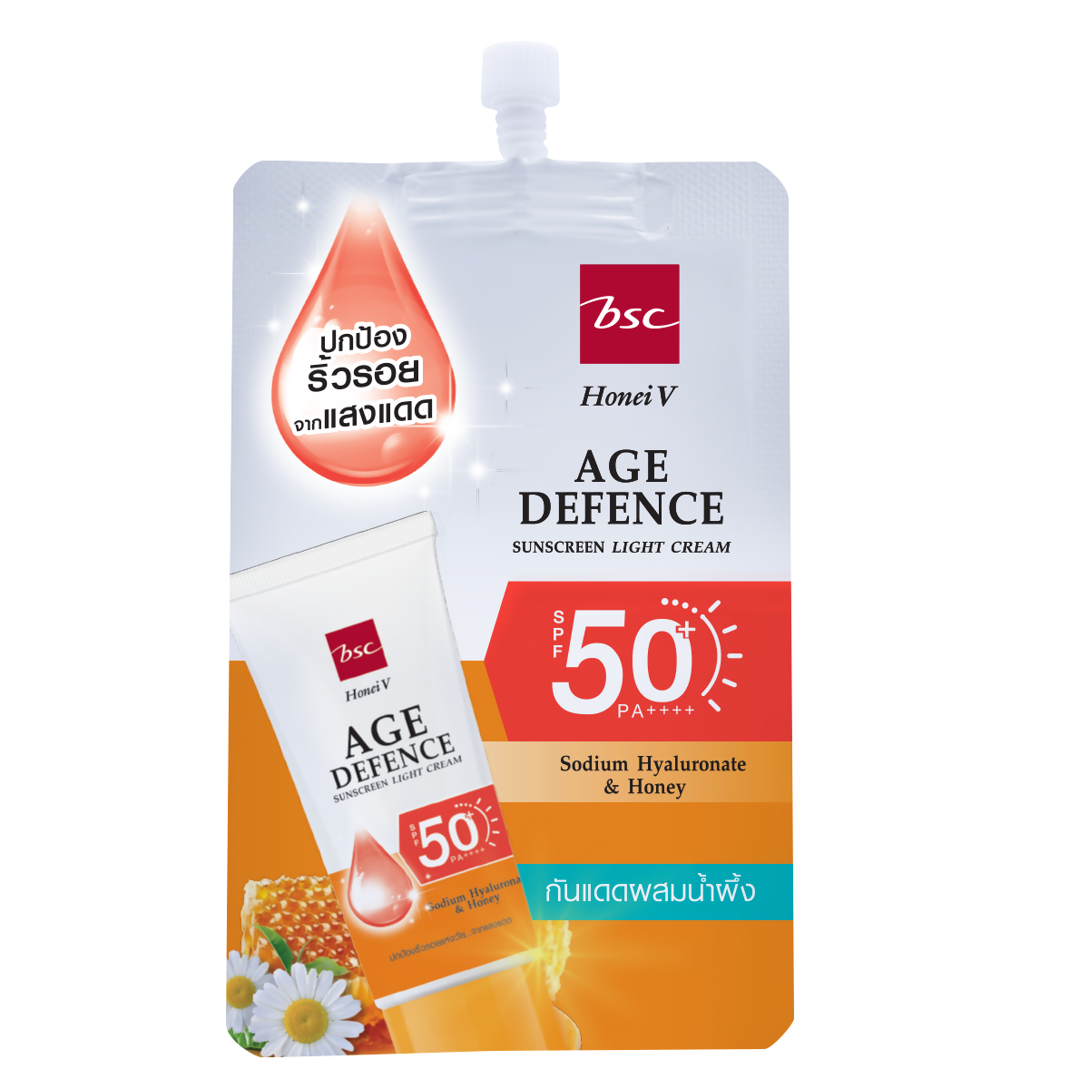 HONEI V BSC AGE DEFENCE SUNSCREEN LIGHT CREAM SPF50+ PA++++ 8g