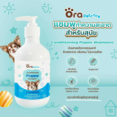 ORA PET CARE CONDITIONING PUPPY SHAMPOO (สำหรับสุนัข) - BigxShow