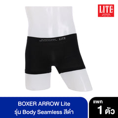 ARROW LITE BOXER รุ่น Body Seamless