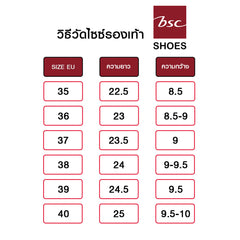 BSC Shoes รองเท้าสไตล์ platfrom รุ่น BSW01