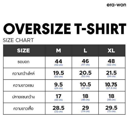 era-won เสื้อยืดโอเวอร์ไซส์ New Oversize T-Shirt สี Dark Grey