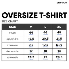 era-won เสื้อยืดโอเวอร์ไซส์ New Oversize T-Shirt สี White Action