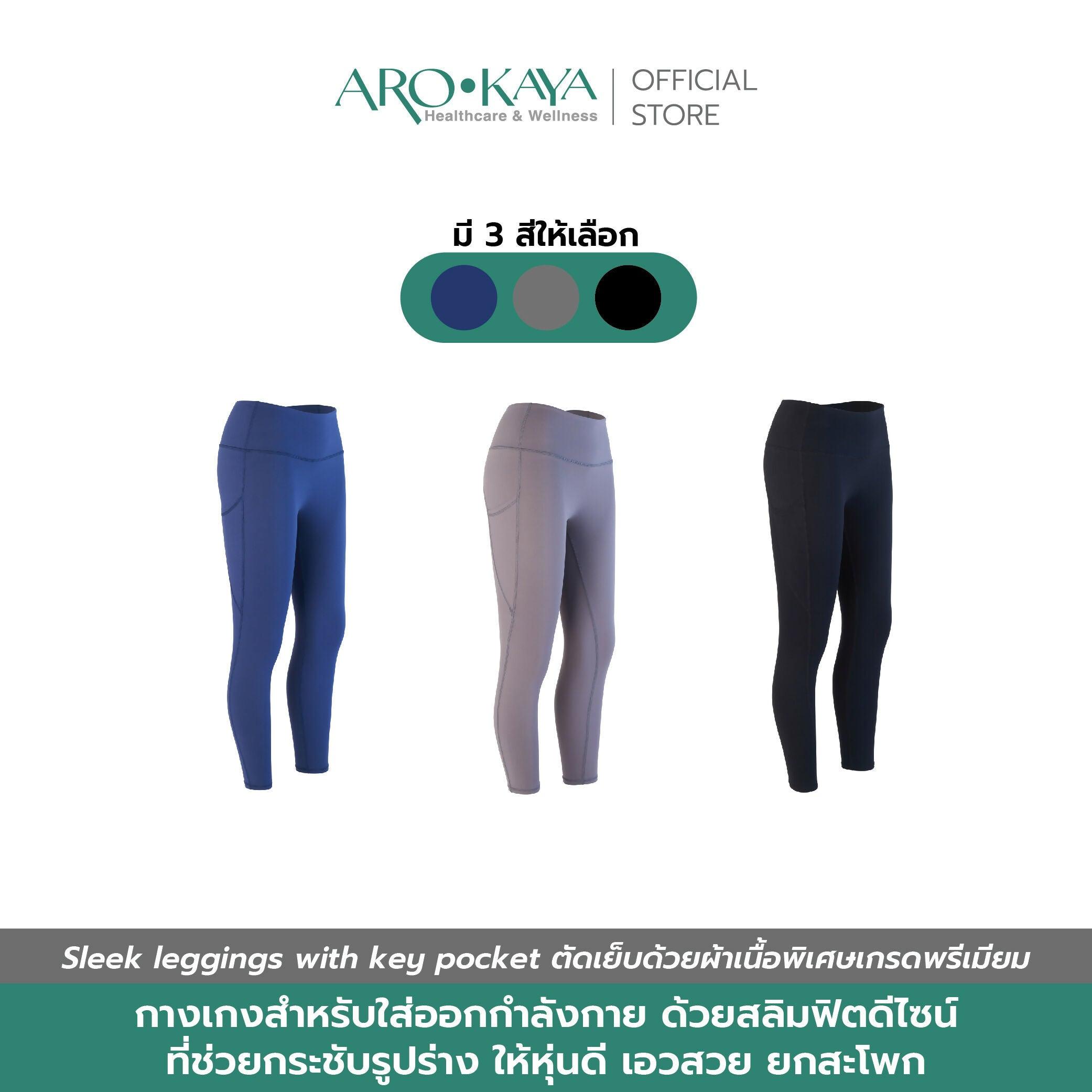 AROKAYA Active Pants - Jamie - BigxShow