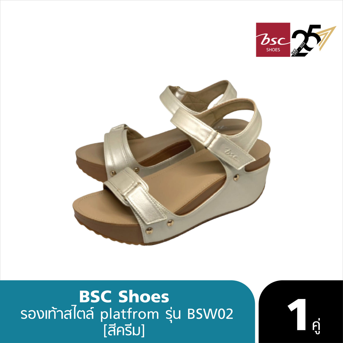 BSC Shoes รองเท้าสไตล์ platfrom รุ่น BSW02