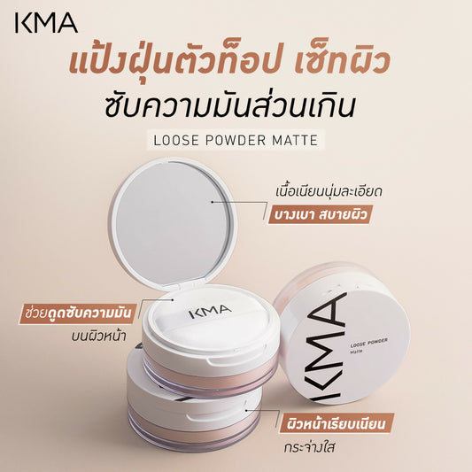 รายละเอียด loose powderr