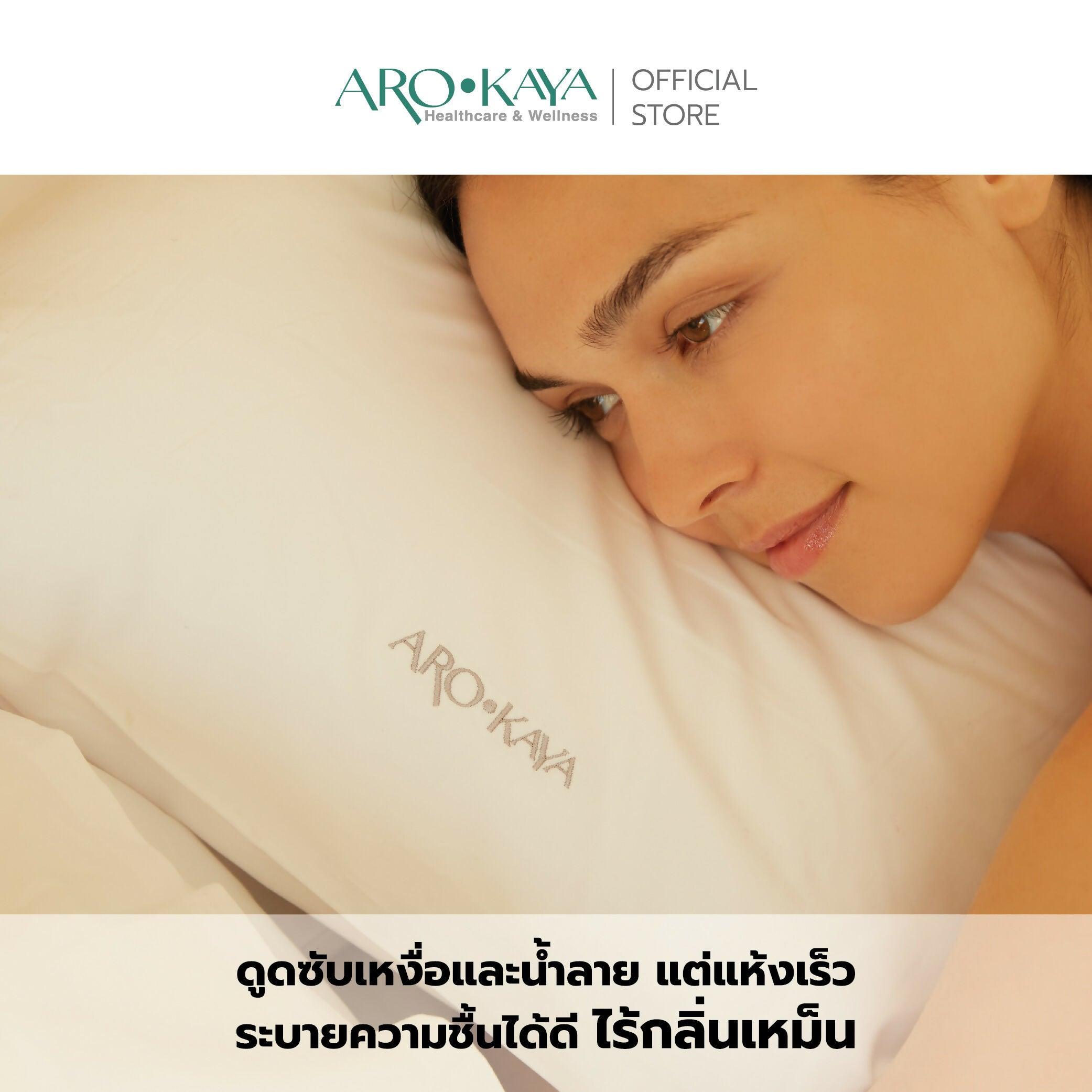 AROKAYA Anti Acne Pillow case - BigxShow