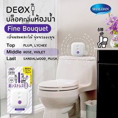 SHALDAN Shoshuriki Deox ผลิตภัณฑ์ดับกลิ่นไม่พึงประสงค์ สำหรับวางในห้องน้ำ ขนาด 6ml. (สินค้าการันตีของแท้ 100%)