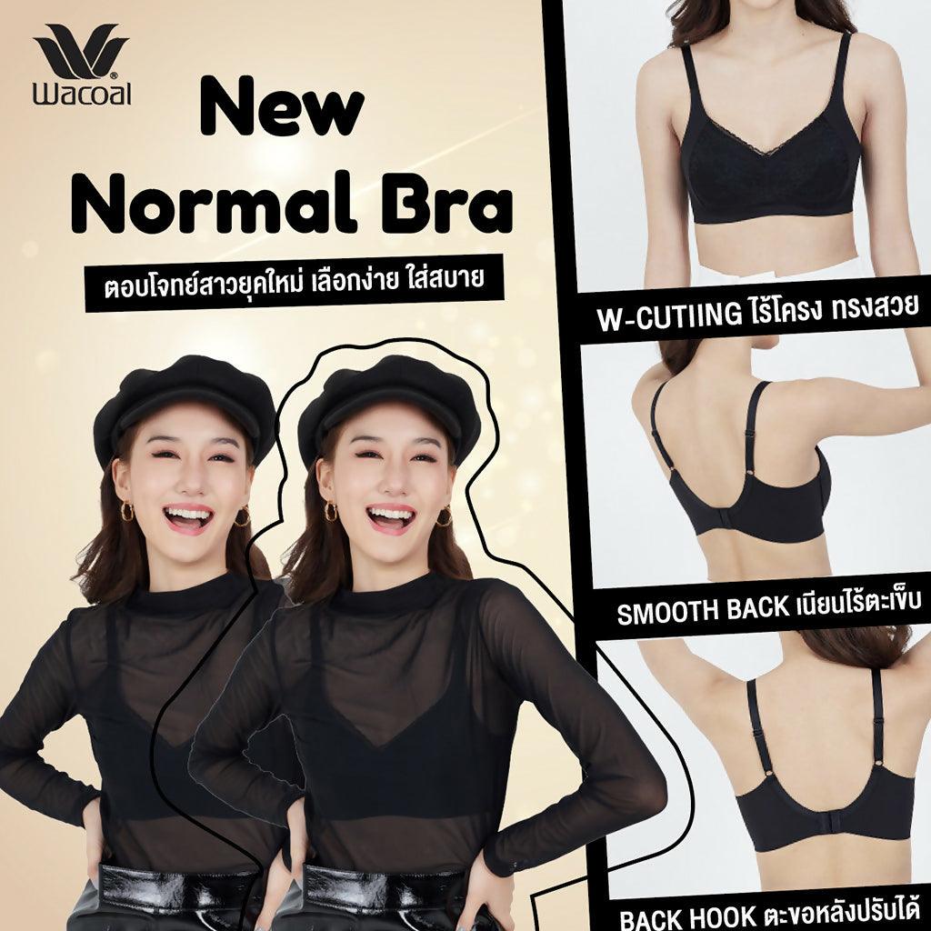 Wacoal Smart Size New Normal Bra อกสวยเป็นธรรมชาติ เลือกง่าย ใส่สบาย รุ่น WB5X44 - BigxShow