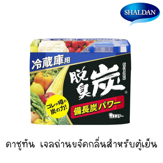 SHALDAN ดาชูทัน สำหรับตู้เย็น เจลถ่านขจัดกลิ่น 140 กรัม Dashutan for Refrigerator Gel Deodorizer 140 g.