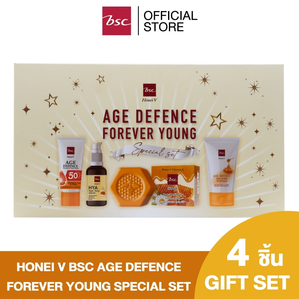 HONEI V BSC AGE DEFENCE FOREVER YOUNG SPECIAL SET ฮันนี่ วี บีเอสซี เอจ ดิเฟนซ์ ฟอร์เอเวอร์ ยัง สเปเชียล เซต