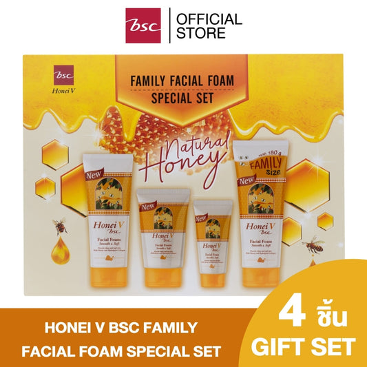 HONEI V BSC FAMILY FACIAL FOAM SPECIAL SET ฮันนี่ วี บีเอสซี แฟมิลี่ เฟเชียล โฟม สเปเชียล