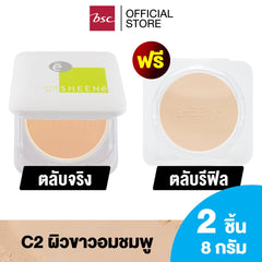 ซื้อ-1-แถม-1-sheene-oil-free-cake-powder-spf-25-pa-magic-3-systems-ตลับจริง-รีฟิล-แป้งผสมครีมรองพื้นสูตรพิเศษ