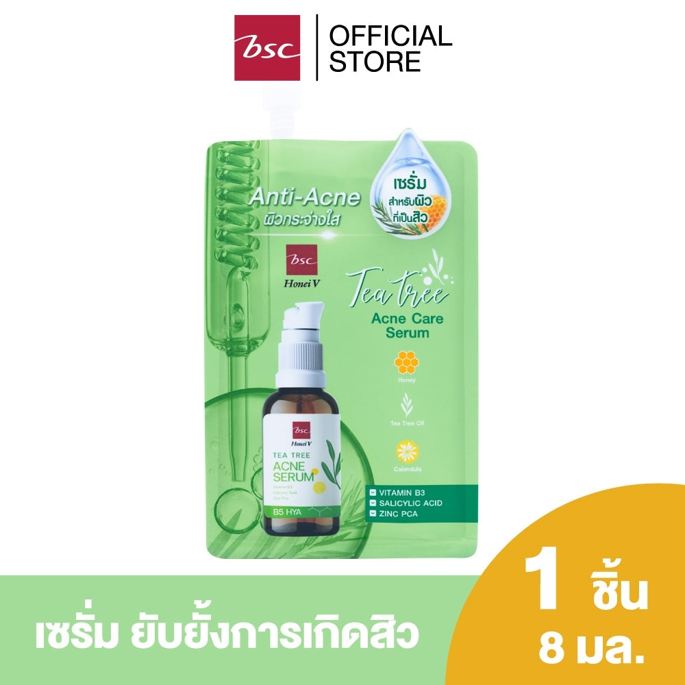 HONEI V BSC TEA TREE ACNE CARE SERUM ฮันนี่ วี บีเอสซี ที ทรี แอคเน่ แคร์ เซรั่ม เซรั่มบำรุงผิว ช่วยดูแลผิวทีเป็นสิว ผสาน Tea Tree Oil สารสกัดของใบชาเขียว