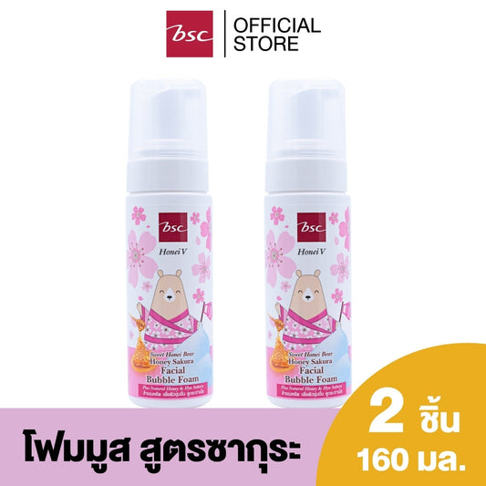 Honei v Bsc sweet honei bear honey sakura facial bubble foam