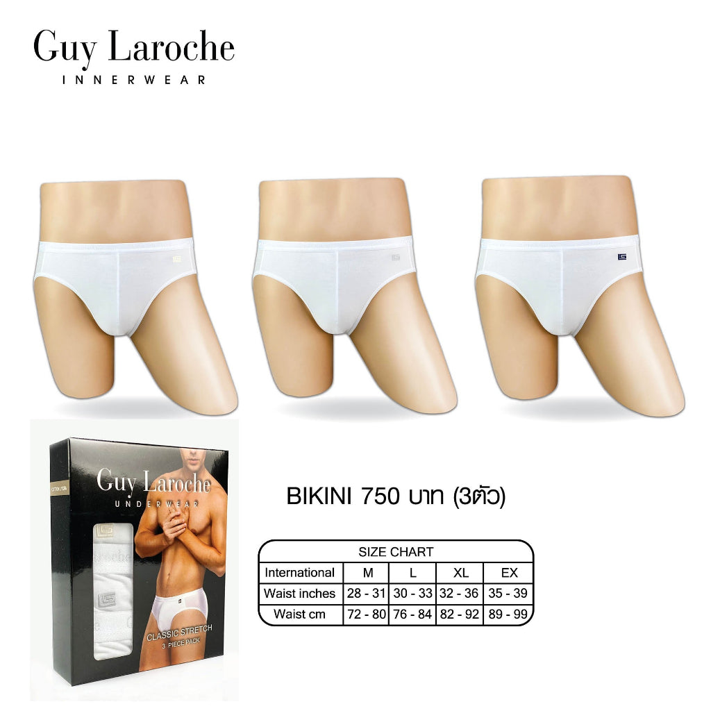 Guy Laroche กางเกงในชาย 3 Piece Pack Cotton ทรง Bikini (JUS3652R4WH)