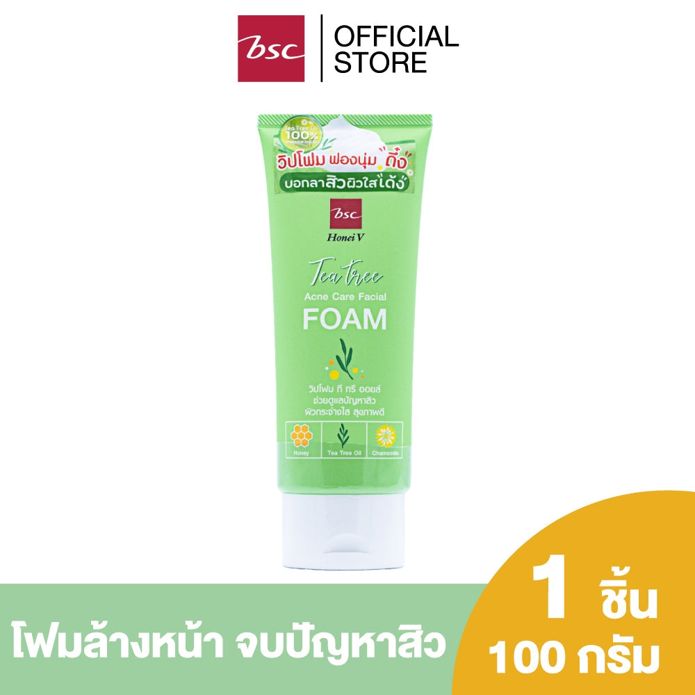 HONEI V BSC TEA TREE ACNE CARE FACIAL FOAM ฮันนี่ วี บีเอสซี ที ทรี แอคเน่ แคร์ เฟเชียล โฟม