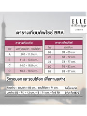 ELLE Lingerie MOULDED BRA Half-Cup เสื้อชั้นในรูปแบบ Corset Fashion ผ้าพลีทตกแต่งลูกไม้ | LB6638