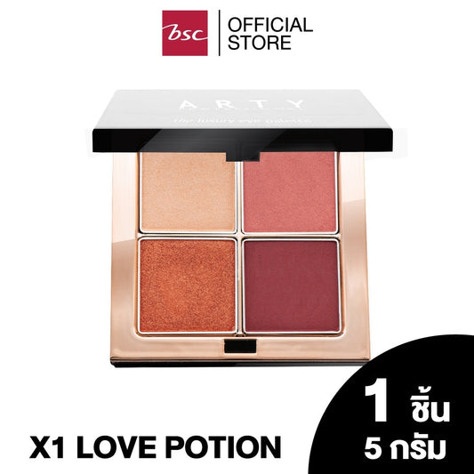 ARTY PROFESSIONAL THE LUXURY EYE PALETTE อายแชโดว์พาเลท 4 สี ที่มีส่วนผสมของ Velvety Treated Powder