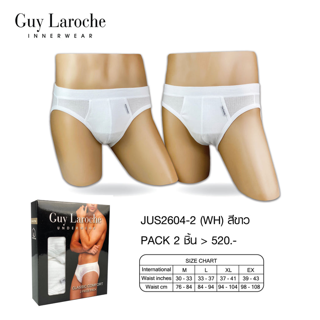 Guy Laroche กางเกงในชาย แพค 2 ชิ้น Cotton (JUS2604R4WH)