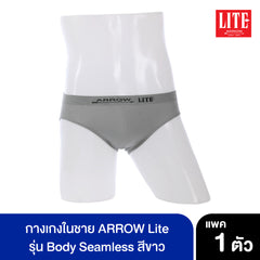 ARROW LITE กางเกงในชาย รุ่น Body Seamless