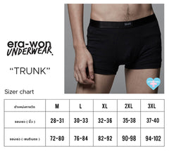 era-won กางเกงใน Zinc Plus Anti-Bacteria Underwear Trunk 2 ชิ้น สี Black & Green ( 1 แพ็ค มี 2 ชิ้น )