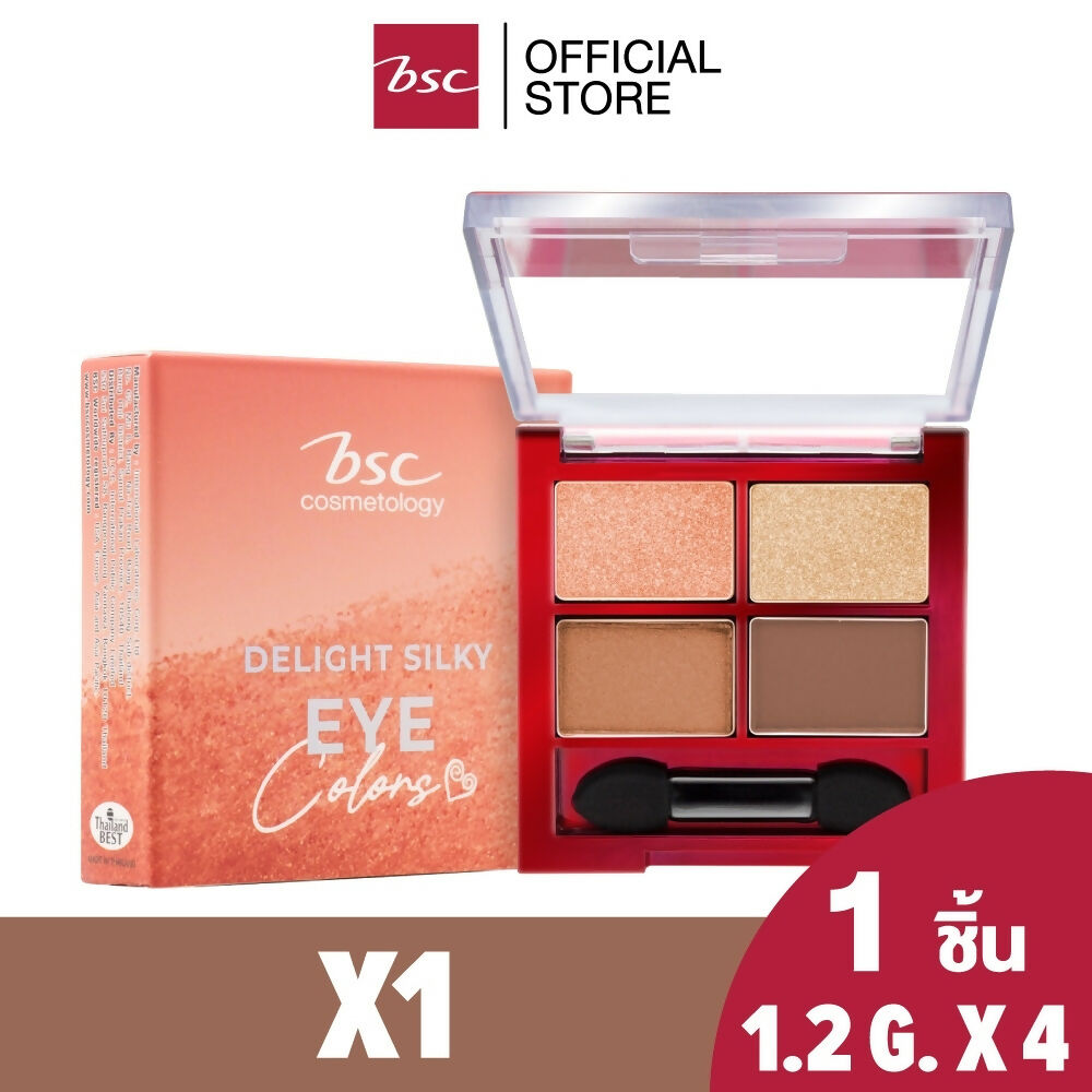 BSC DELIGHT SILKY EYE COLORS