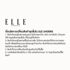 ELLE Lingerie MOULDED BRA ชุดชั้นในมีโครงเสริมฟองน้ำ 3/4 CUP - LB9504