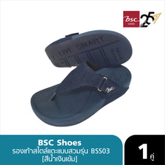 BSC Shoes รองเท้าสไตล์แตะแบบสวมรุ่น BSS03