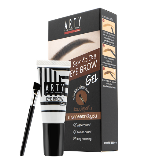 ARTY Professional Eye Brow Gel 8g.