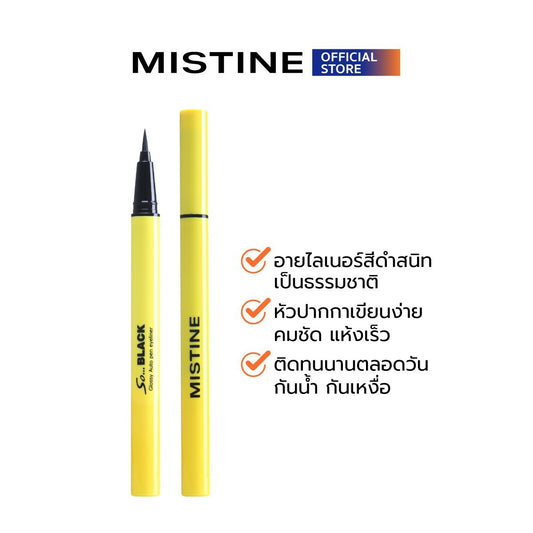 LINE_ALBUM_So Black Glossy Auto Pen Eyeliner_231107_5