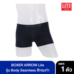 ARROW LITE BOXER รุ่น Body Seamless