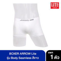 ARROW LITE BOXER รุ่น Body Seamless